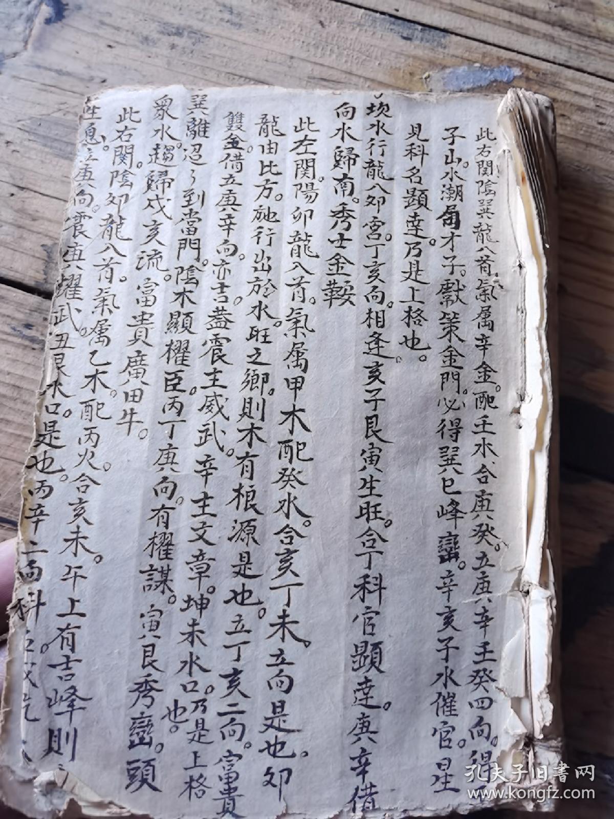刘伯温玄机一句持码诗