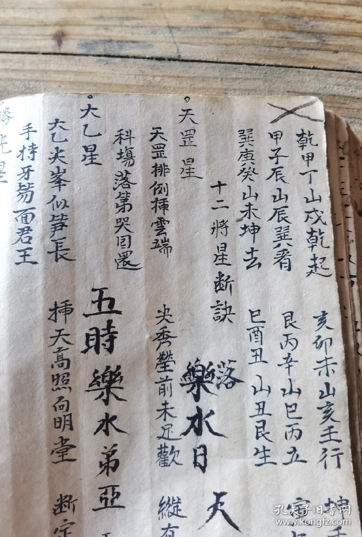 刘伯温玄机一句持码诗刘伯温玄机一句持码诗