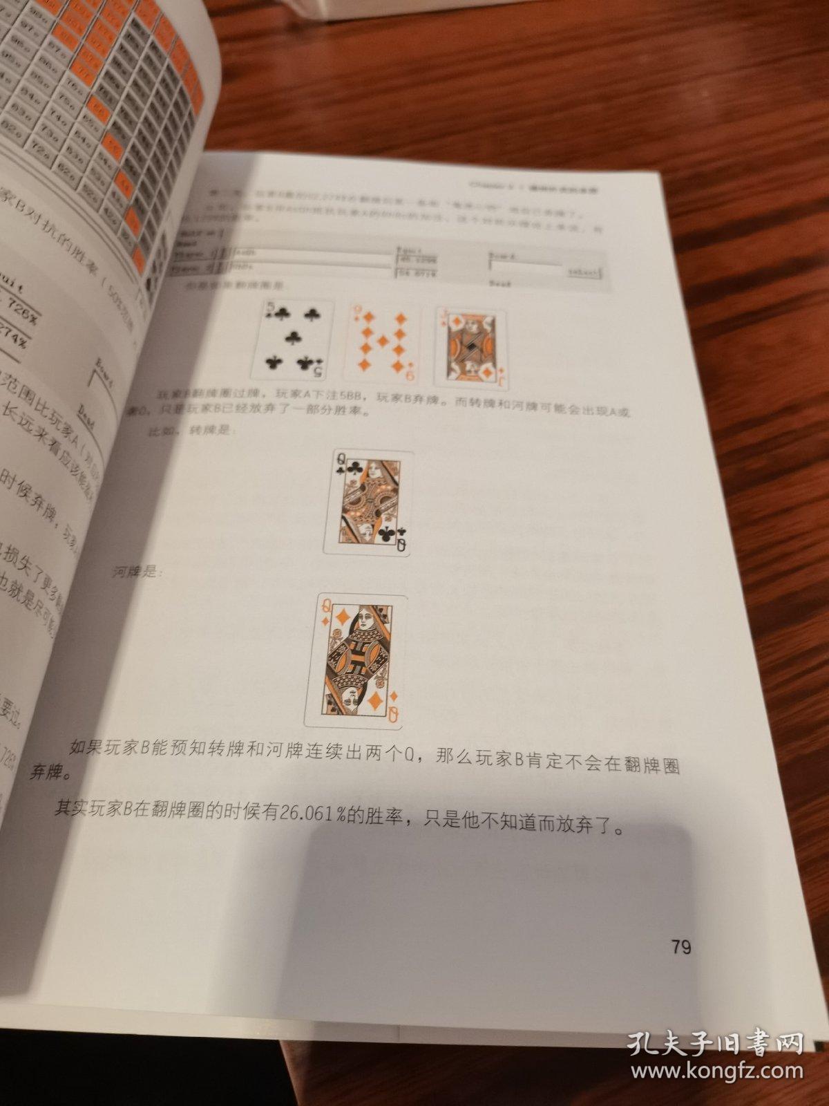 德州 扑克牌手机下载德州扑克游戏，策略与技巧的探讨