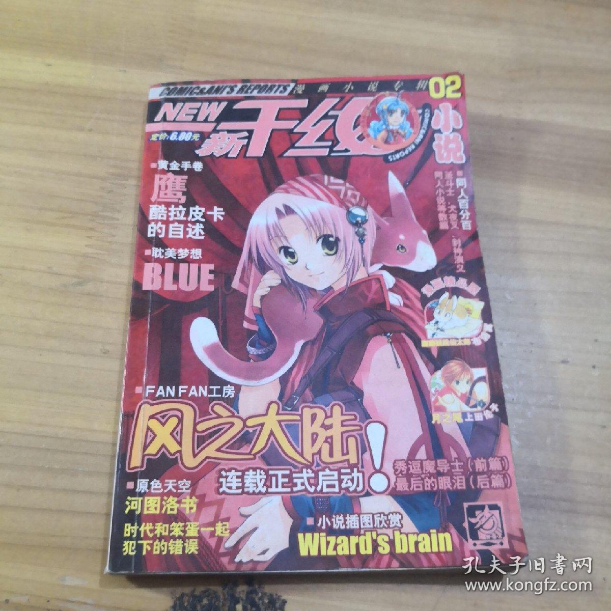 耽美梦想下载