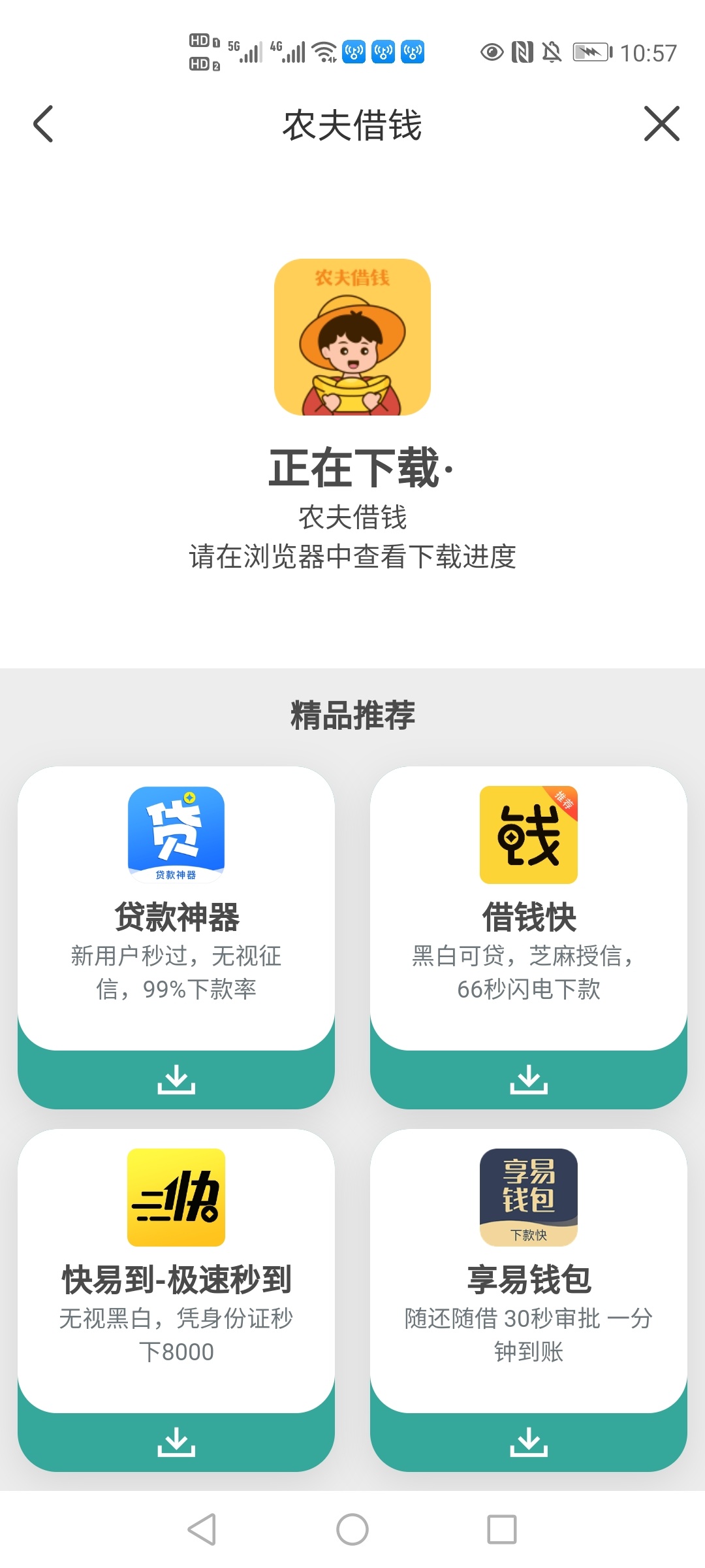 红姐论坛，探索网络交流的新天地