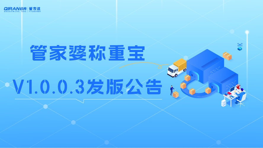 管家婆心水主论坛管家婆管家婆心水主论坛文章-第2张图片