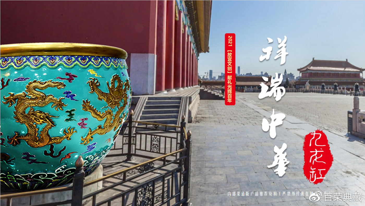 九龙内部资料给我看看九龙内幕报，揭秘城市神秘角落-第2张图片