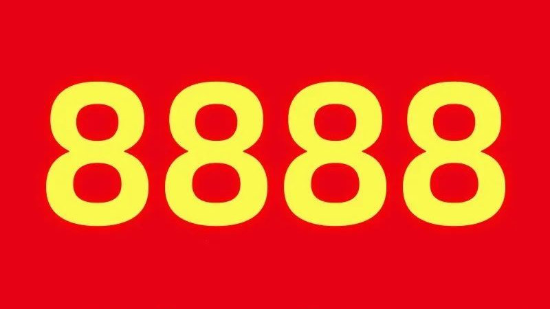 7777788888.com关键词，7777788888.com