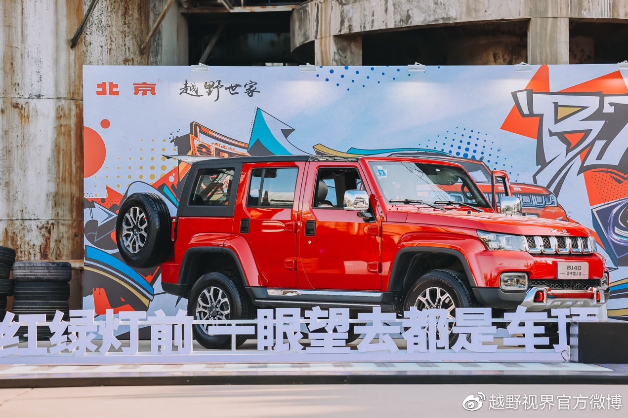 下载北京青年旅行社APP下载北京青年，探索数字化时代的青年生活-第3张图片