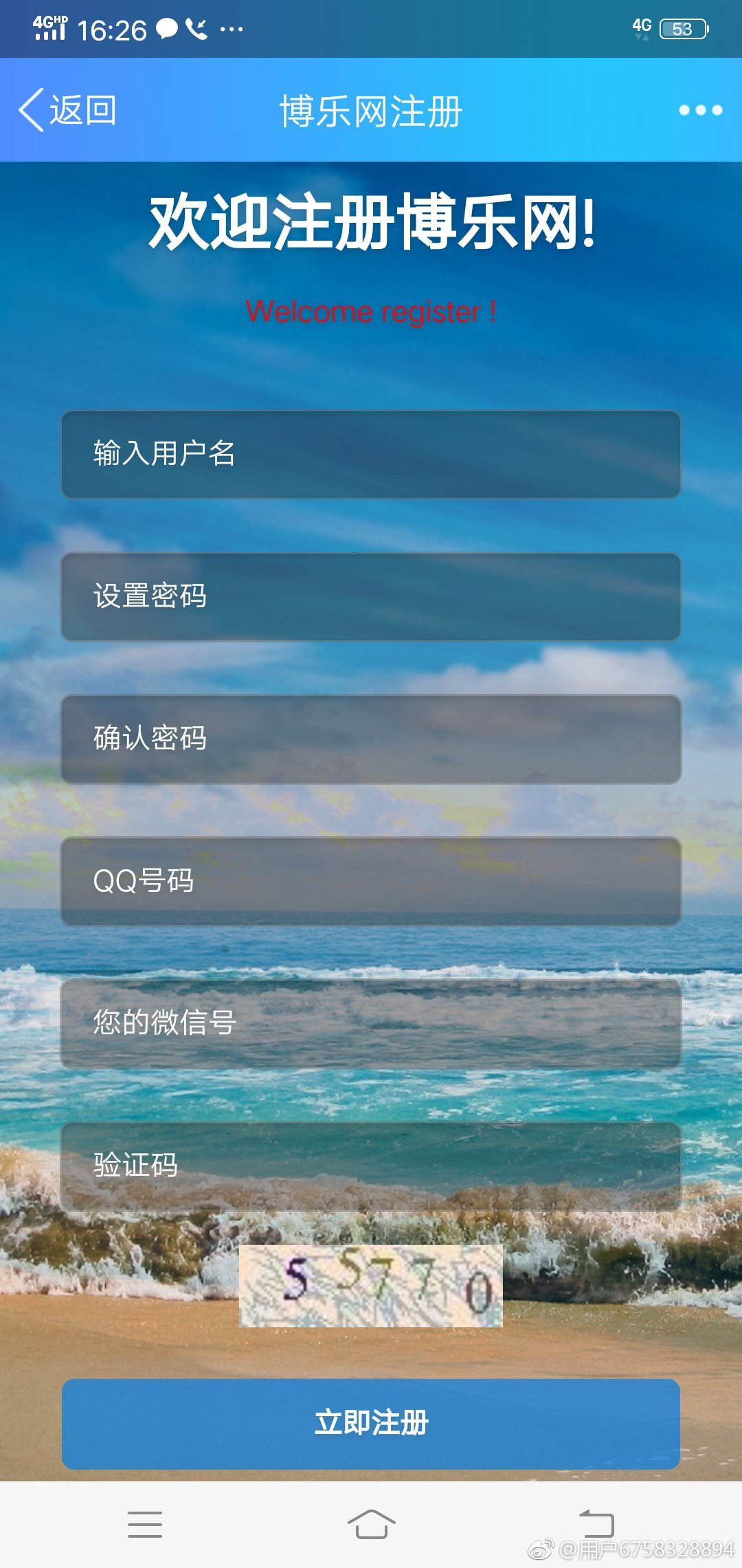 时彩网站时彩网，探索数字时代的彩票新世界-第2张图片
