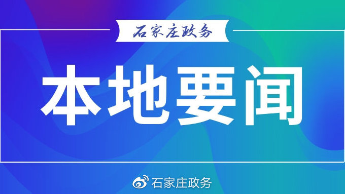 河北11选五开奖结果今天河北11选五开奖结果揭晓-第2张图片