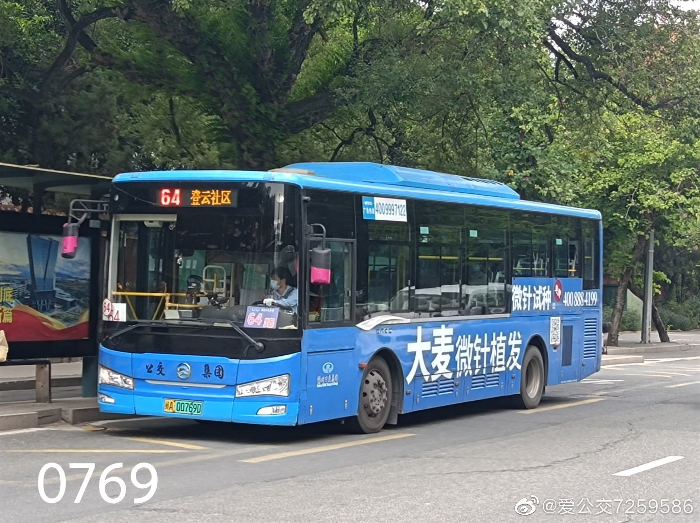 福州106路公交车路线时间表福州106路公交车路线详解