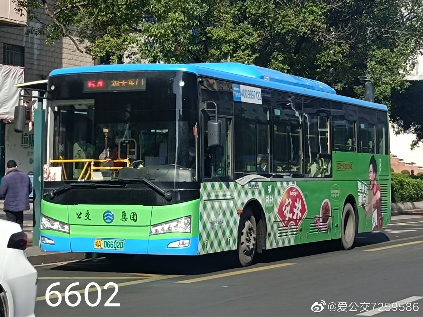 福州106路公交车路线