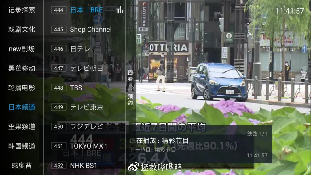 探索4444.kk.com，数字时代的神秘世界-第3张图片
