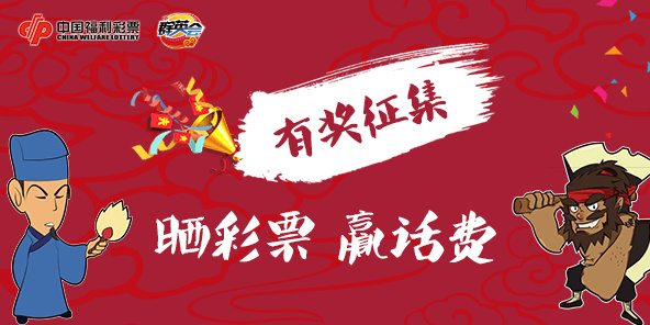 赢彩彩票赢彩彩票，探索彩票之路-第1张图片