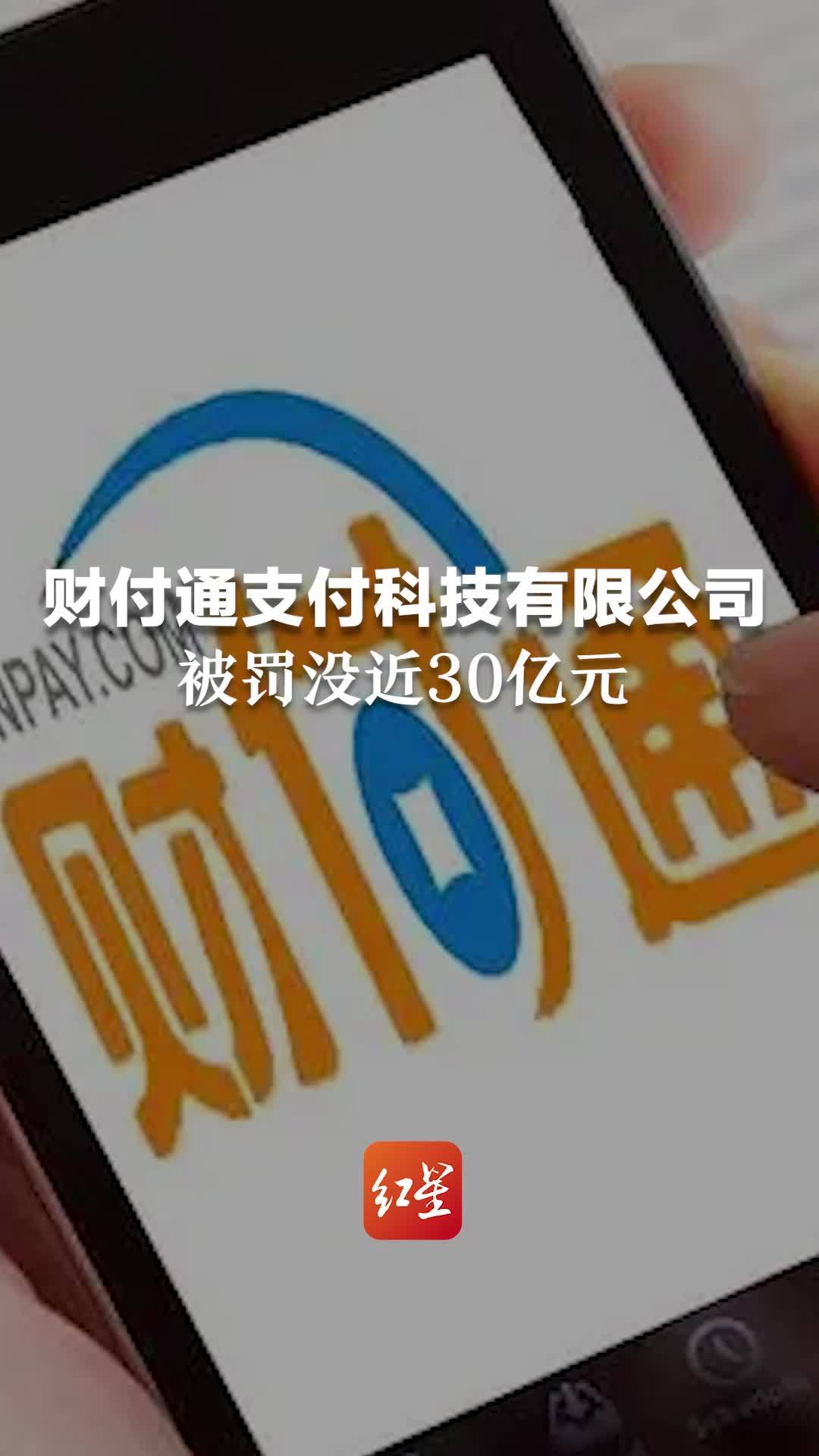 财付通下载，便捷支付新选择