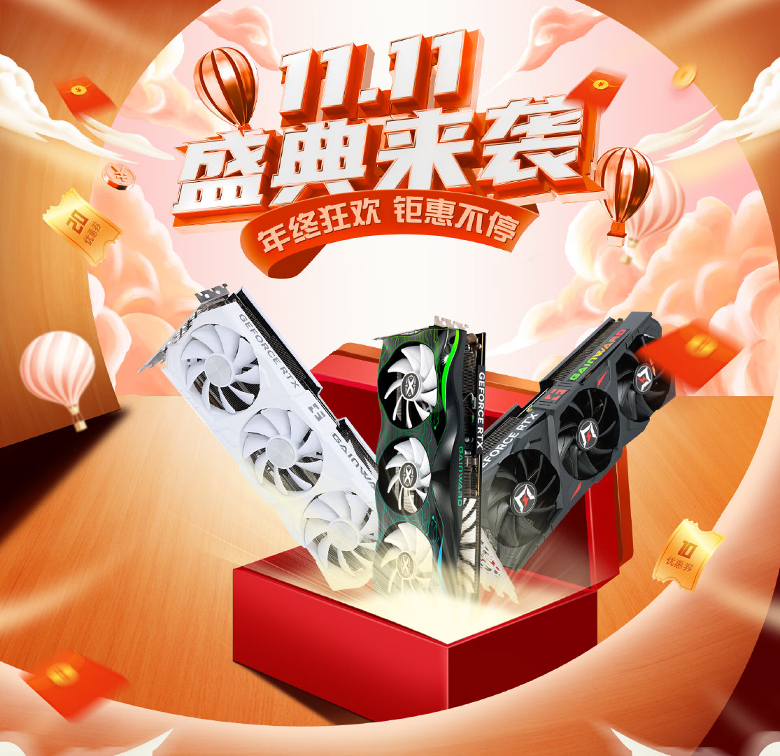 2019年双11双11购物狂欢盛典，2019年的购物狂欢盛宴-第3张图片