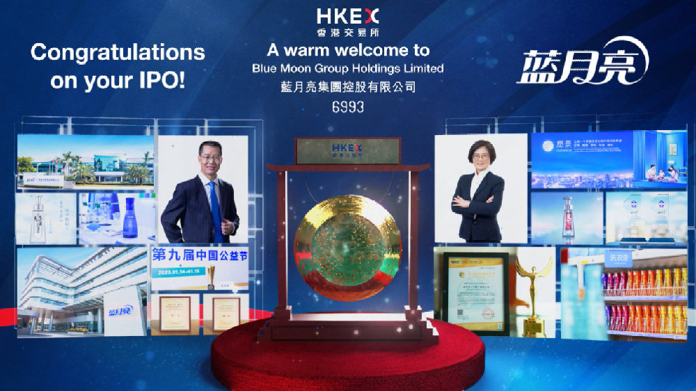 香港蓝月亮精选二四六