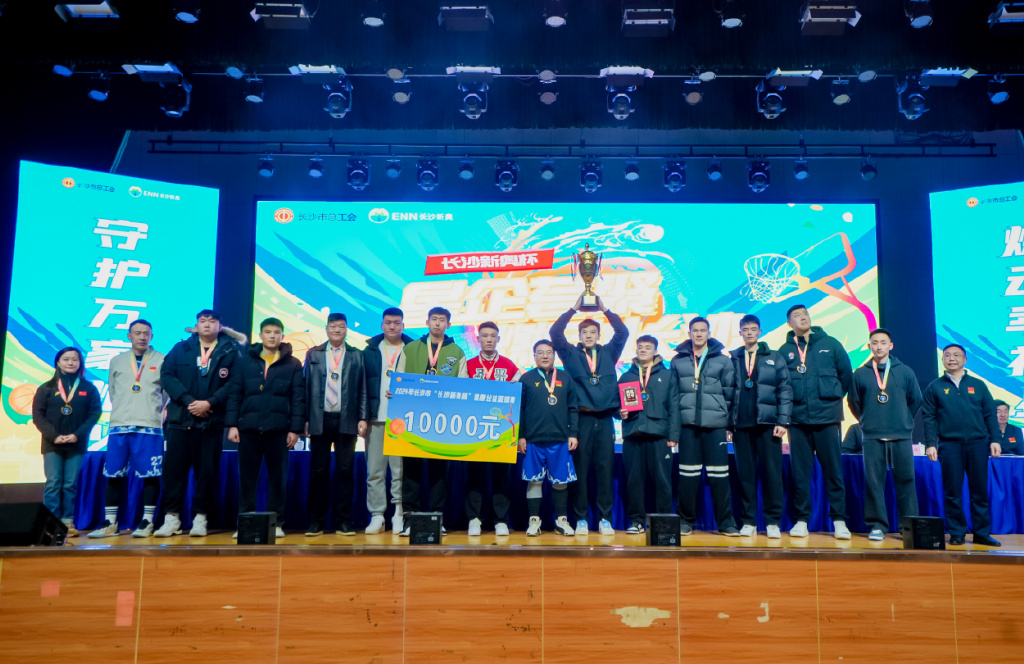 2024年新奥挂牌揭晓，今日开奖结果引领市场风向