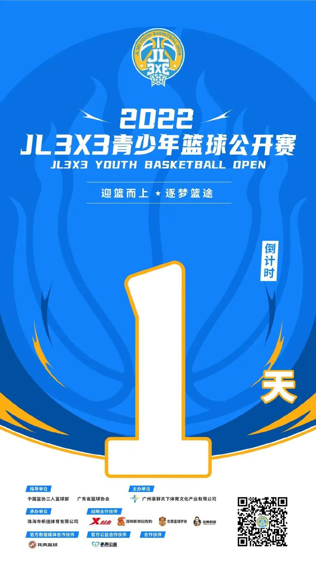 006足球直播，精彩赛事一触即发-第3张图片