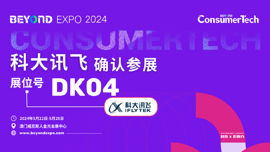 澳门特马2024今晚盛大开启-第2张图片