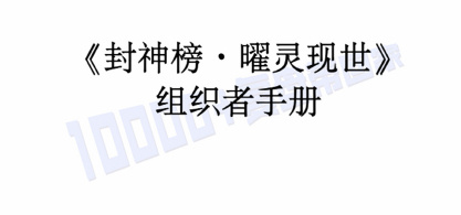 现世入口现世入口，探索与启示-第2张图片