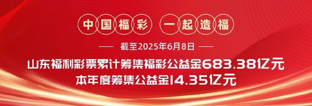福彩门户福彩门户，探索福彩世界的新窗口-第2张图片