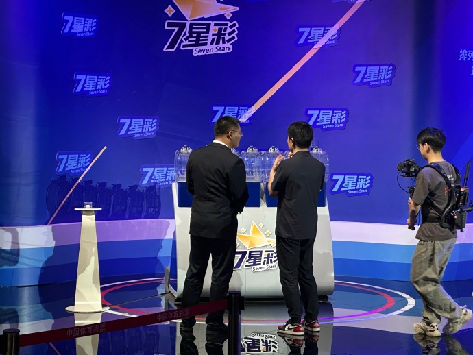六开彩开奖现场直播六开彩开奖现场直播-第3张图片