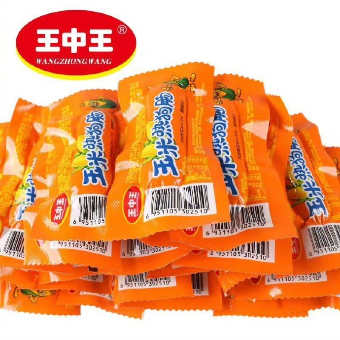 王中王鉄算盘开奖结果揭晓，4887号-第3张图片