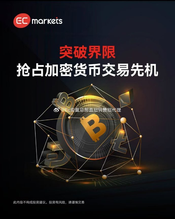 币盈网币盈网，引领数字货币投资新潮流