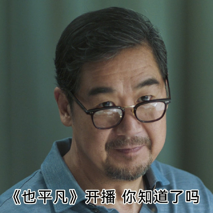也平凡在哪个APP也平凡在哪个APP？探索便捷的阅读体验-第2张图片