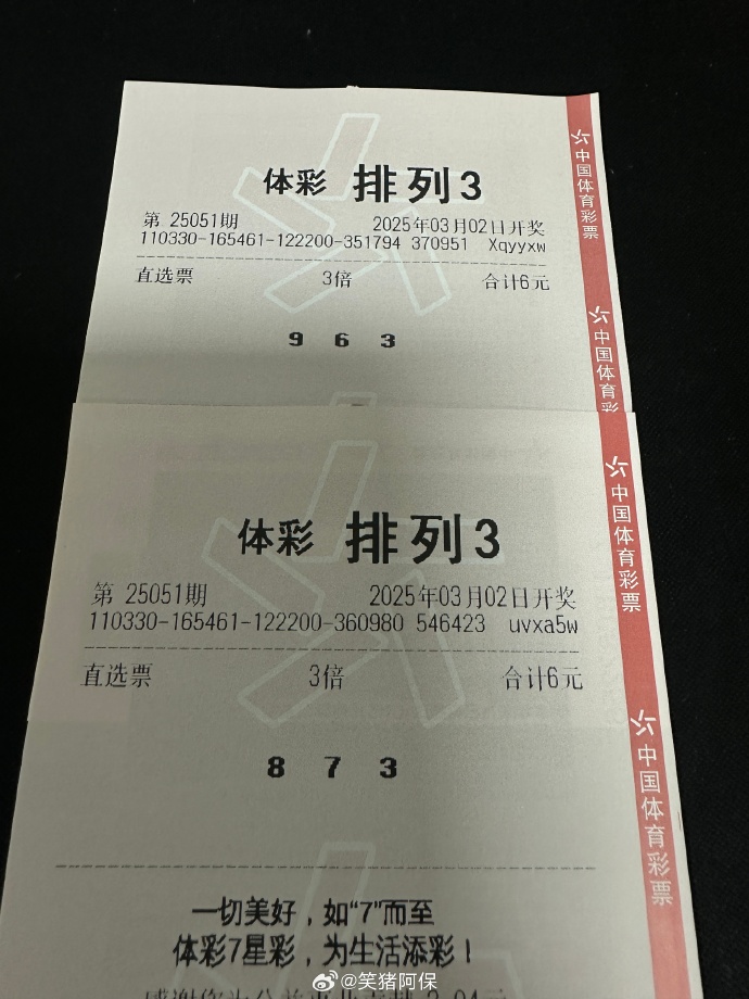 今天排列5开奖号码结果今天排列5开奖号码结果揭晓