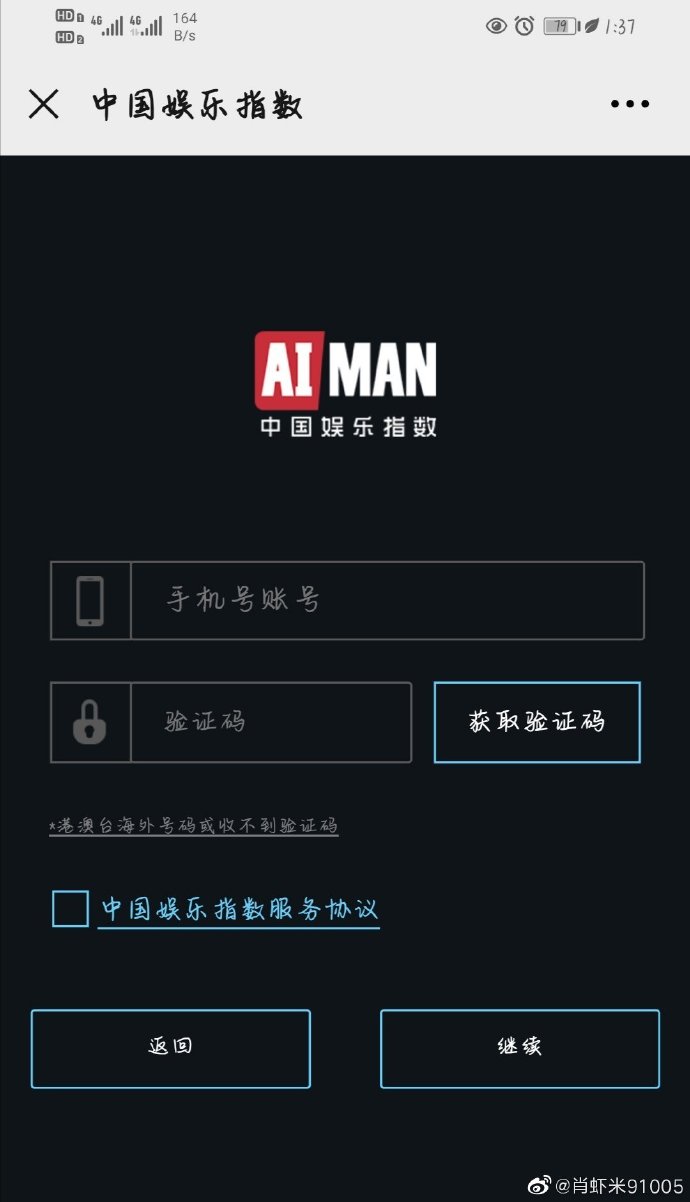最准一肖一码100%精准软件博最准一肖一码100%精准软件介绍