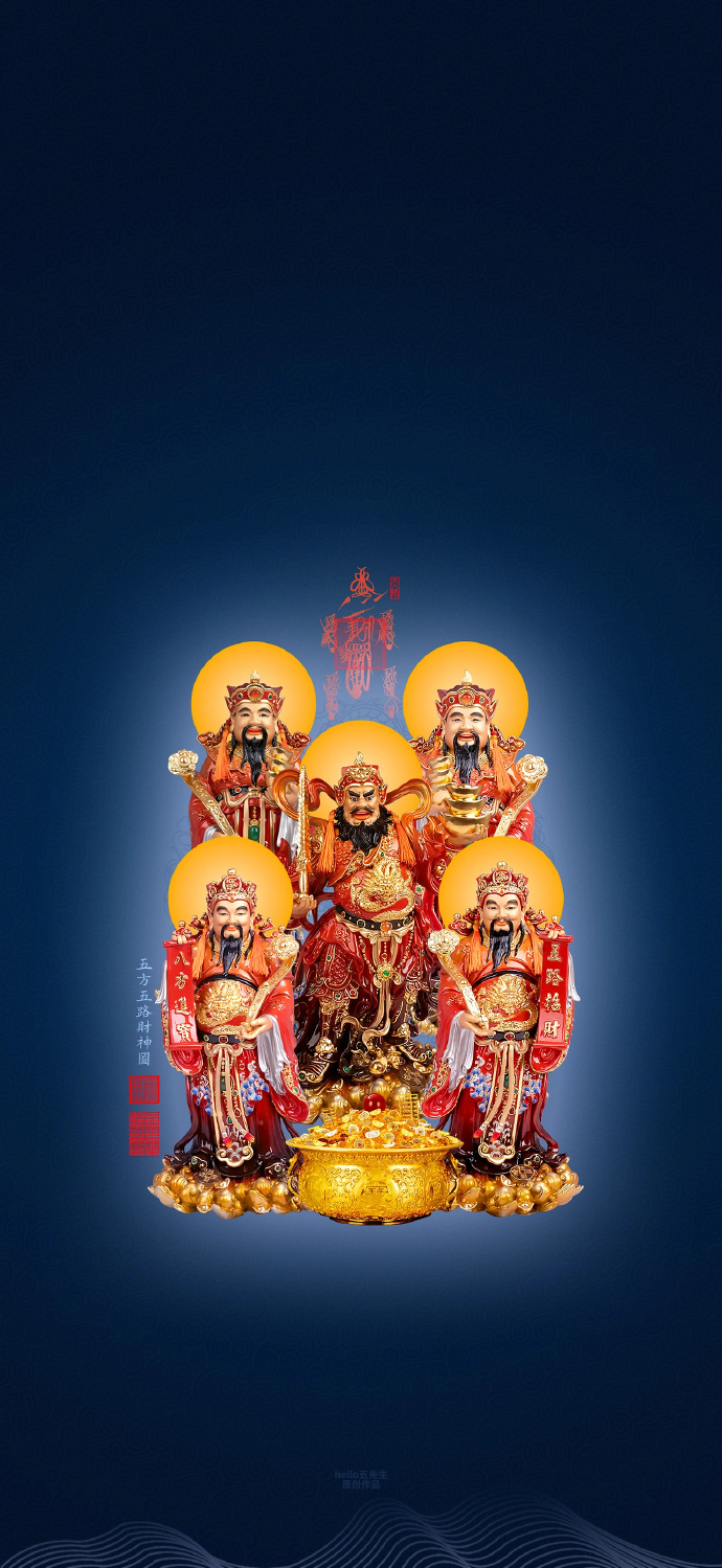 2021财神爷生日揭晓-第2张图片
