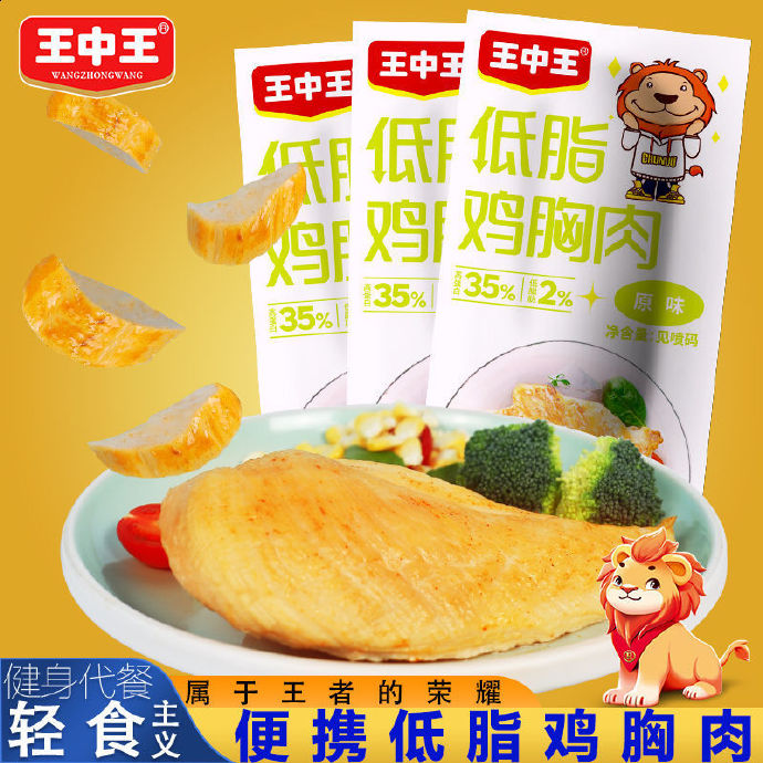 王中王鉄算盘开奖结果12王中王鉄算盘开奖结果揭晓