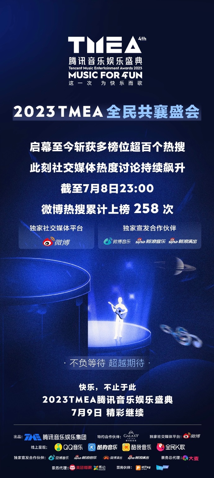 腾讯娱乐，娱乐产业的璀璨明珠