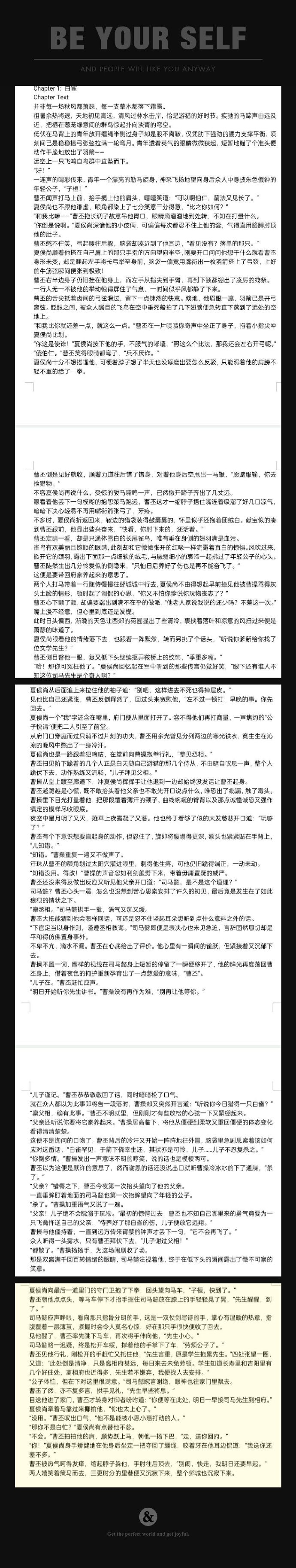 陈南李惠然免费阅读全文小说-第1张图片