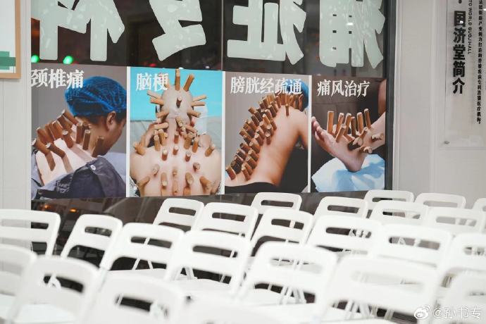 易灸灸易灸灸，轻松体验健康新体验-第3张图片