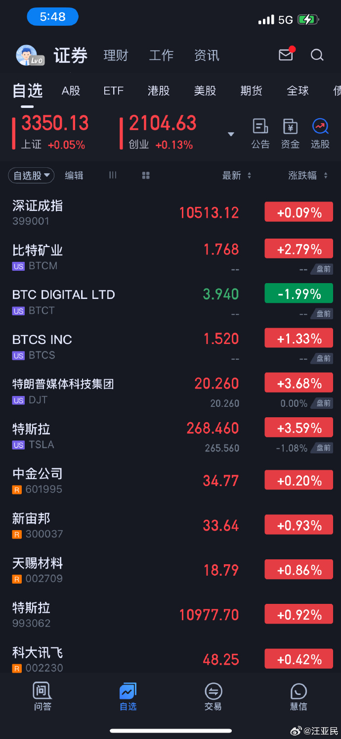 3438鈇算盘六开奖192.168.0.13438鈇算盘六开奖，神秘与惊喜的交织-第1张图片