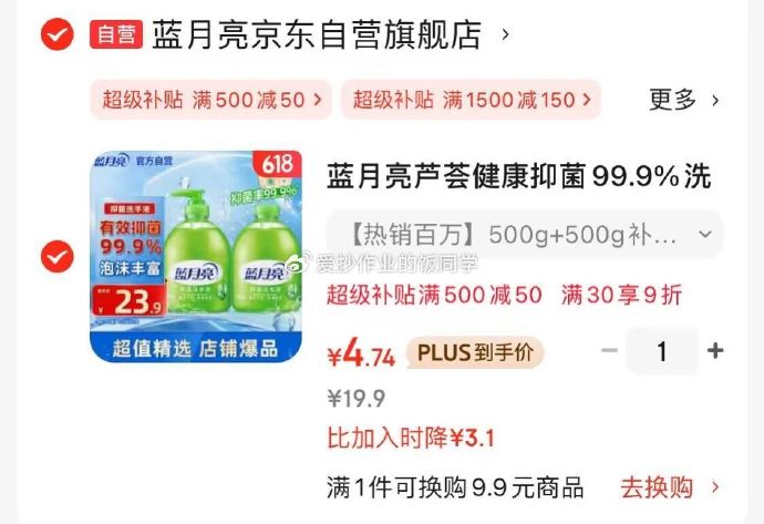 蓝月亮精选料免费资料百度蓝月亮料精选，优质原料的免费资料