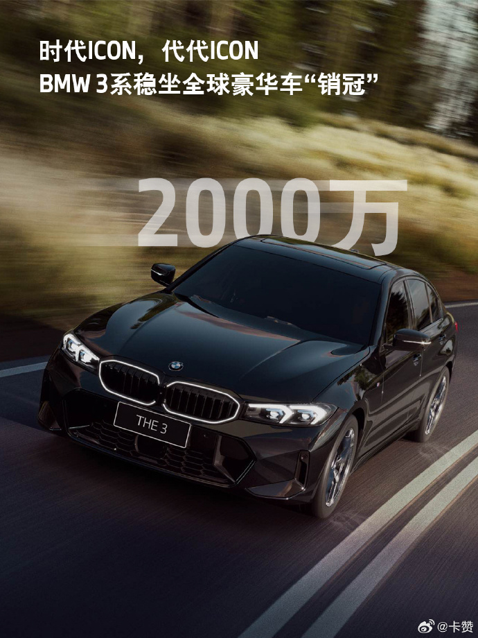 宝马资讯网宝马会全讯网，引领行业资讯，汇聚智慧力量-第3张图片