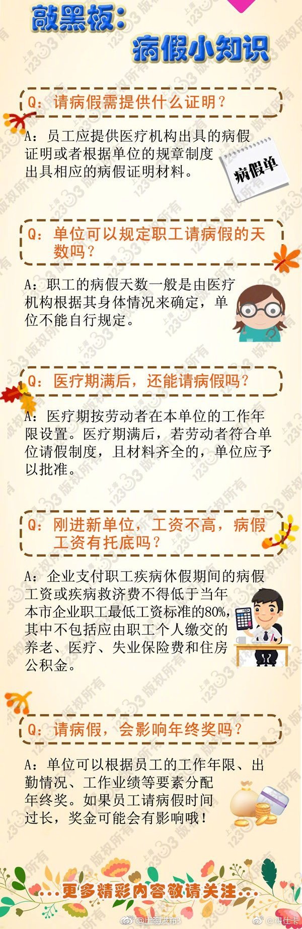上海得仕卡官网上海得仕卡，便捷生活的新选择-第2张图片