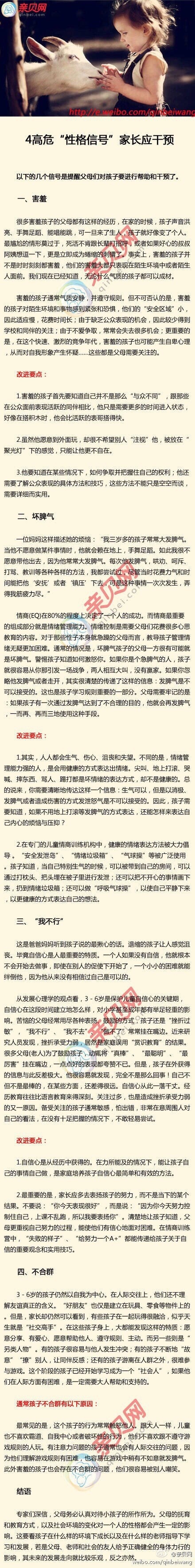 优博线上平台优博平台，引领智慧育儿新篇章