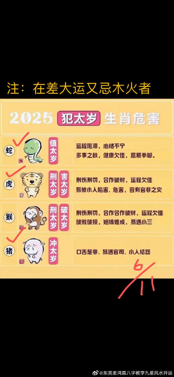 2020年最佳入宅吉日一览表-第3张图片