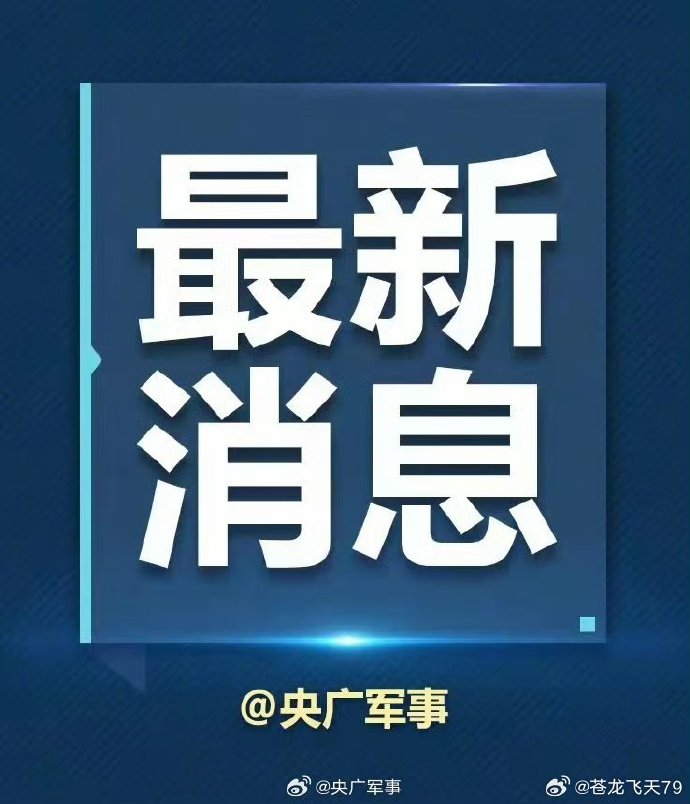 朝韩最新消息今日新闻-第2张图片