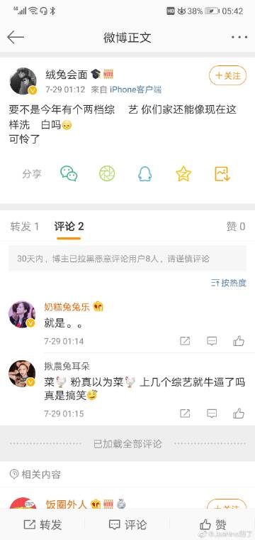 乐乐地带论坛乐乐地带论坛，探索网络交流的新天地
