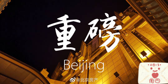房贷计算器 新浪房贷计算器新浪版，轻松掌握贷款新动态