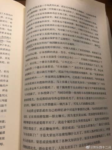 四川快乐12开奖结果走势图手机版今天四川快乐12开奖结果揭晓