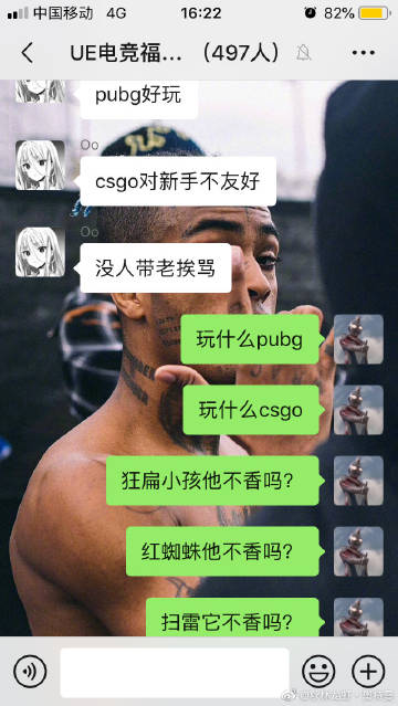 比思特论坛最新IP地址比思特论坛，探索数字时代的交流平台-第2张图片