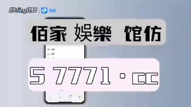 二四六天空彩选