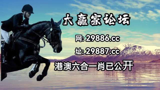 最准一肖一码，最新版预测准确率超高的彩票指南-第2张图片
