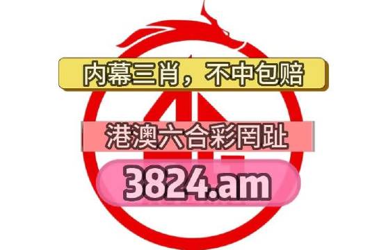 4949澳门精准免费大全澳门精准免费大全，探秘4949免费资源-第1张图片
