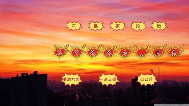 2021澳门53期开什么码新澳门最新开奖记录大全，三五图库解读-第2张图片
