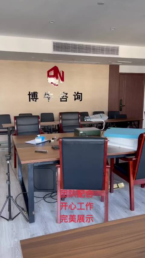 博牛注册博牛注册，开启数字化新篇章